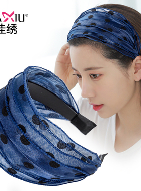 宽边发箍透气防滑发卡遮白发头箍