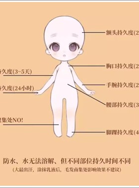 叶瞬光大腿纹身贴漫展COS道具