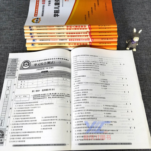 自考试卷套装 学前教育 专科自考全套 学前教育专业(01A0402) 自考通试卷 全套8本全真模拟试卷单元题可搭自考教材 辅导 - 图2