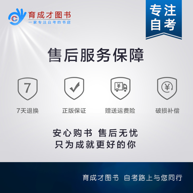 备战2023自考教材0467 00467课程与教学论附考试大纲钟启泉2007年自学考试教育学专业本科段自自考试卷历年真题同步辅导练习册题库 - 图1