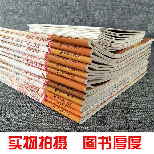 自考通试卷全套 050114 汉语言文学专科公共课专业全12本附全新题型预测历年真题赠考点串讲可搭自考教材考纲辅导 - 图1