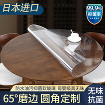 Soft glass PVC round table tablectable cloth waterproof anti-oil and burn-free tablectable cloth round transparent table cushion desktop home