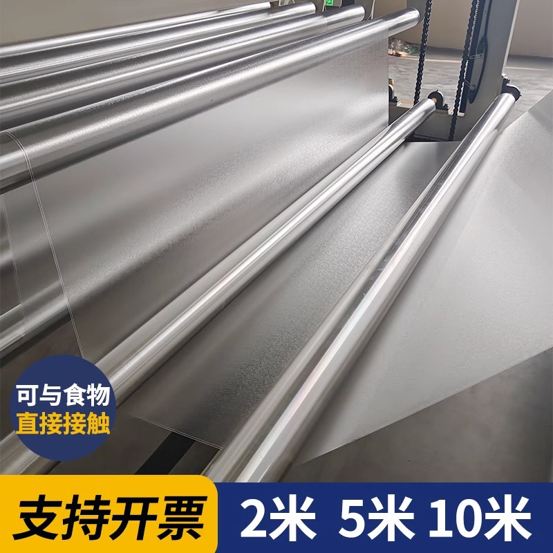 软玻璃PVC塑料透明桌布保护软膜透明桌垫塑料板胶皮批发5米10米20 - 图0