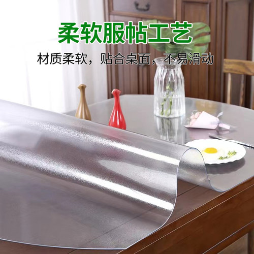 可折叠PVC椭圆形餐桌母婴无味防油耐磨无甲醛防烫防水桌布水晶板 - 图0