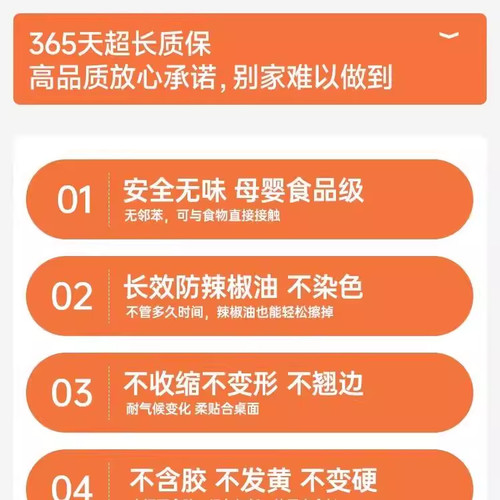 可折叠PVC椭圆形餐桌母婴无味防油耐磨无甲醛防烫防水桌布水晶板 - 图3