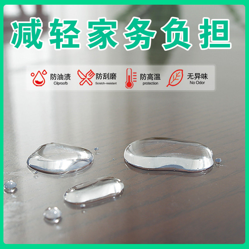 透明软玻璃PVC圆桌桌布防水防油防烫免洗圆形餐桌垫家用塑料台布,淘宝优惠券,粉丝福利购,淘宝优惠卷
