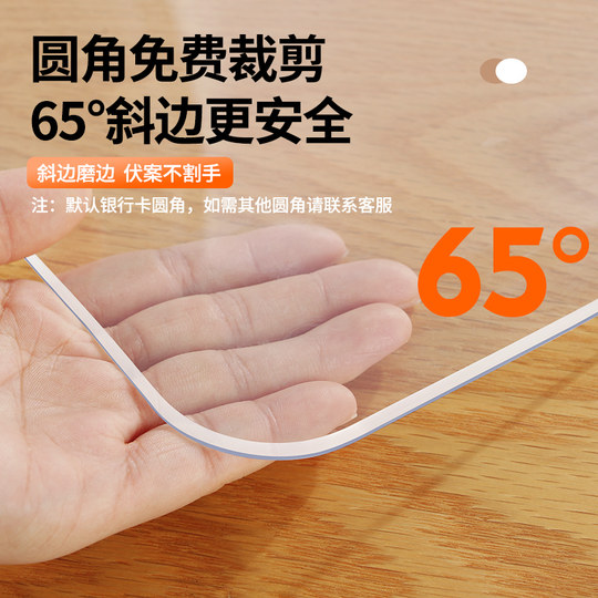 透明PVC餐桌垫塑料软玻璃桌布茶几垫免洗防油防水防烫桌面保护垫