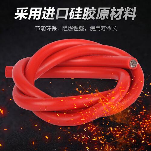 特软硅胶高温线16AWG 14 12 10 8 6AWG锂电池航模新能源汽车导线 - 图1