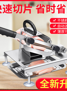 牛羊肉切片机不锈钢切肉卷机