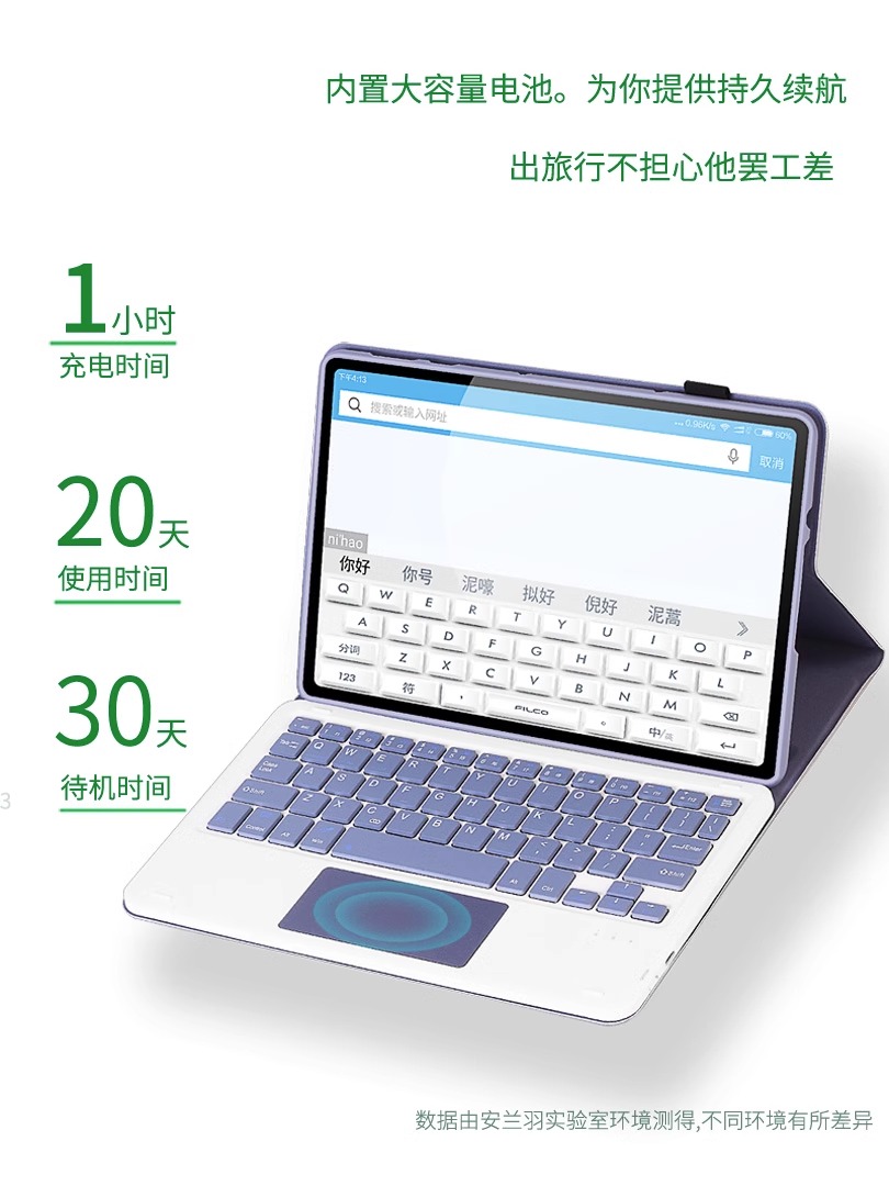 适用三星Galaxy Tab A7保护套SM一T500全包T505C防摔SMT507N蓝牙键盘鼠标皮套samaung硅胶taba软外壳10.4英寸 - 图1