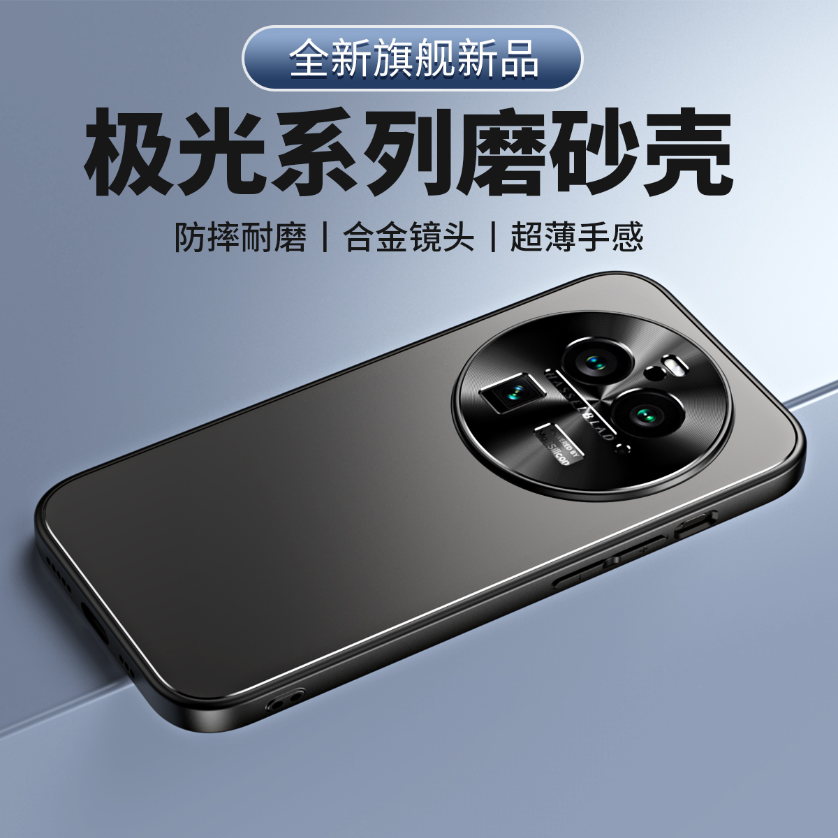 oppofindx6pro保护套oppo findx7ultra手机壳fandx6防摔5G金属opopf磨砂0pp0硅胶X7镜头全包pr0皮套por软壳薄-图3