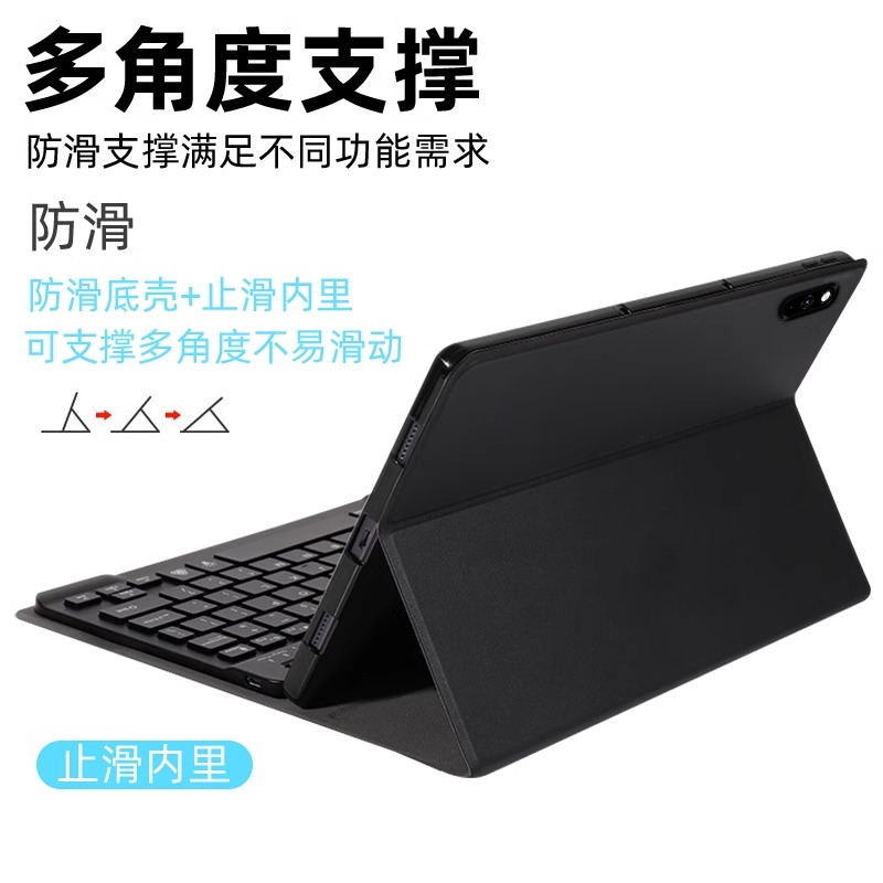 适用华为荣耀平板V7pro保护套honorpad6防摔外壳10.1英寸7键盘V6鼠标AGS3一W09HN平板AGM3支架AL09HN办公全包 - 图2