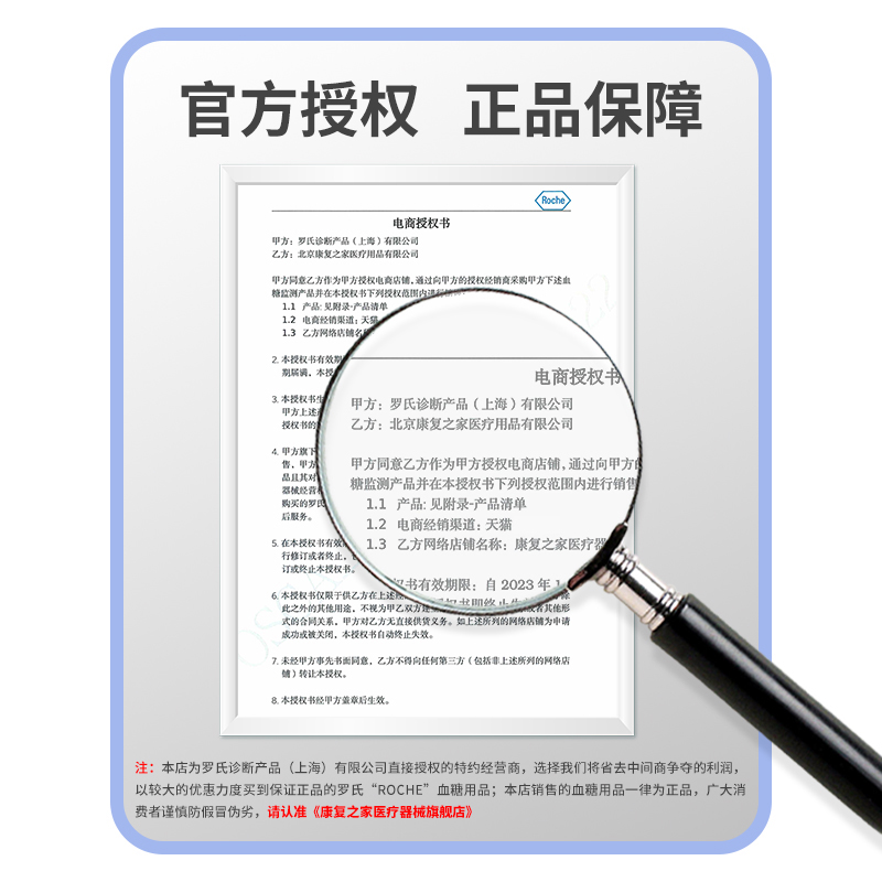 罗氏血糖试纸智航血糖测试仪家用血糖仪官方旗舰店测血糖的仪器