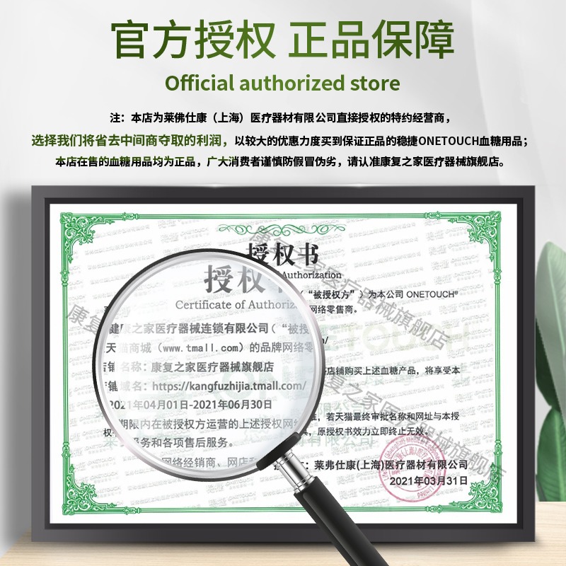 原强生稳悦血糖试纸家用进口血糖仪 康复之家医疗器械血糖用品