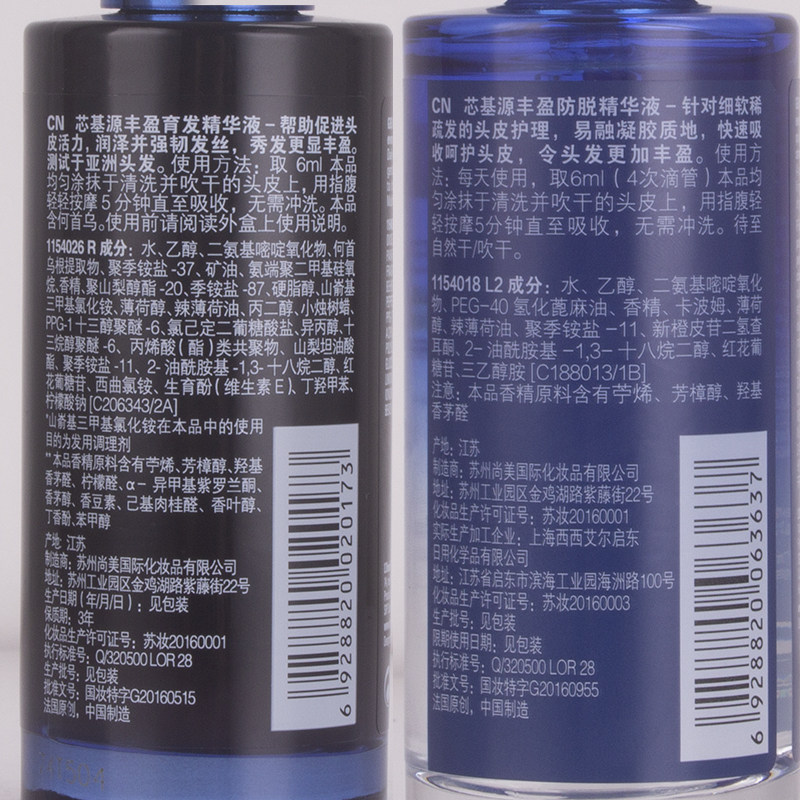 lorealpro欧莱雅防脱丰盈 佳章居家日用发膜/护发产品