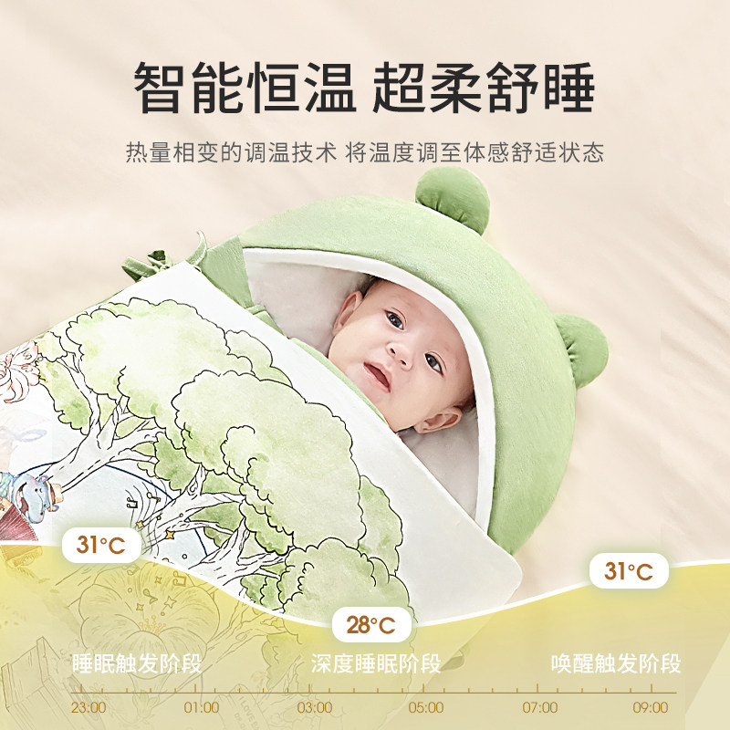 七彩博士婴儿睡袋抱被冬季宝宝包被防惊跳襁褓新生儿0-1岁防踢被,淘宝优惠券,粉丝福利购,淘宝优惠卷