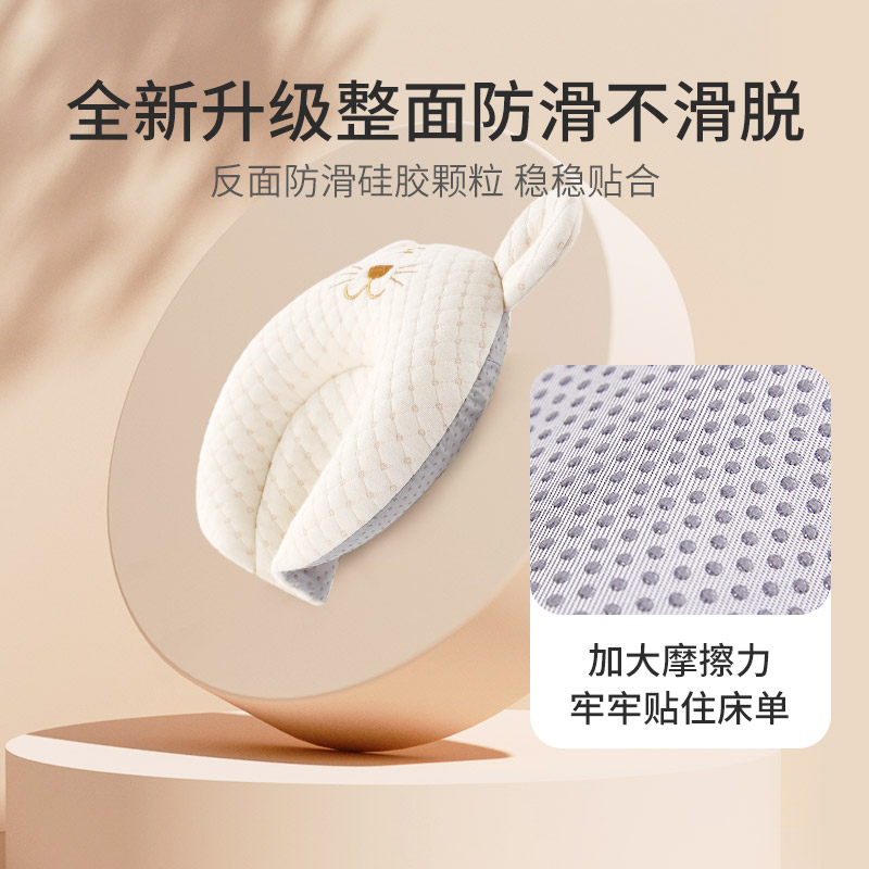 婴儿定型枕防偏头修正扁头睡正头型神器0-1岁新生儿幼儿宝宝枕头