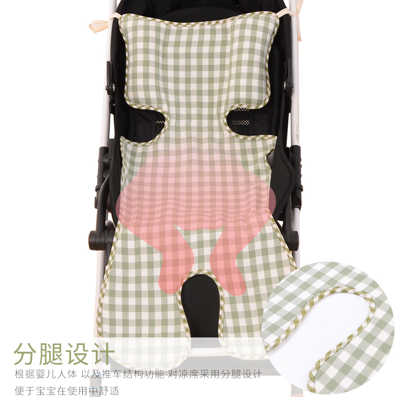 七彩博士夏季婴儿车凉席垫竹纤维婴儿手推车凉席宝宝汽车座椅垫子