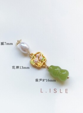 天然玉石花朵手串吊坠DIY配件