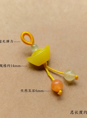 天然玉髓元宝小提溜吊坠