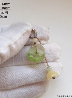 新中式玉石荷叶莲蓬挂坠DIY配件