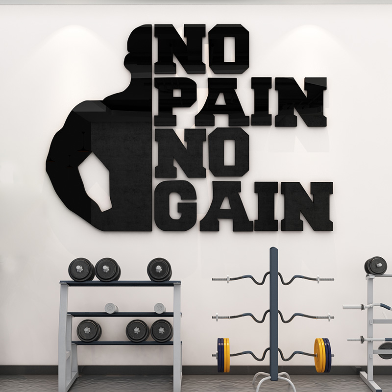 健身房励志标语墙贴亚克力3d立体贴纸健身会所锻炼激励海报装饰-图0