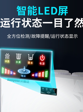 汉普达反渗透大流量高端