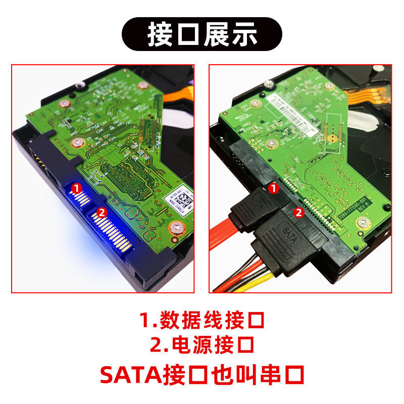 电脑台式机械硬盘西数1T串口3.5寸sata3接口支持固态监控存储盘-图2