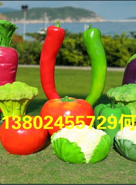 树脂蔬菜水果卡通玻璃钢雕塑定制柑橘西瓜火龙果南瓜石榴公仔娃娃