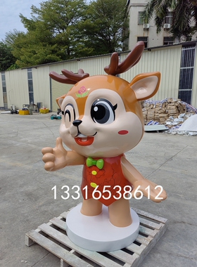 定制城市美陈熊猫卡通人物雕像玻璃钢彩绘鹿吉祥物雕塑IP形象公仔