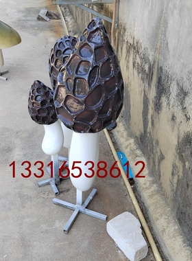 玻璃钢蘑菇主题小镇景观卡通人物雕塑仿真植物食用羊肚菌模型定制