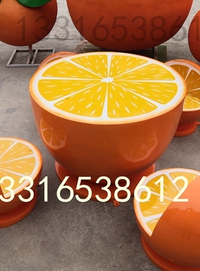 玻璃钢脐橙子休闲座椅橘子坐凳雕塑定制风景区打卡创意水果休息凳