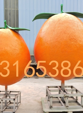 乡村招牌树脂仿真水果脐橙卡通娃娃雕塑定制大型橘子吉祥物大摆件