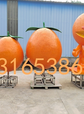脐橙之乡形象IP卡通人物雕像玻璃钢水果橘子公仔雕塑创意金桔娃娃