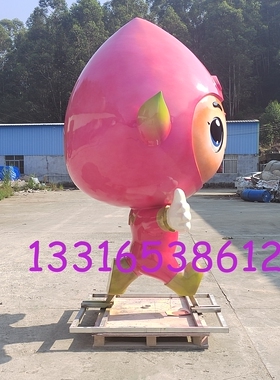 玻璃钢火龙果卡通娃娃人物雕塑乡村文化装饰树脂彩绘水果造型摆件