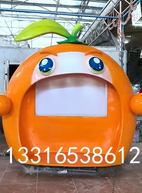 乡村标志玻璃钢脐橙柑橘子屋造型雕塑定制创意蔬果房子凉亭屋模型