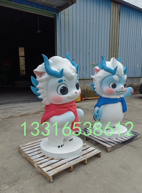 玻璃钢粤虎形象卡通公仔人偶雕塑定制树脂彩绘大型吉祥物娃娃摆件