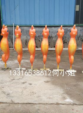 海洋主题装饰品玻璃钢海马海螺雕塑定制户外公园景观大型海星摆件