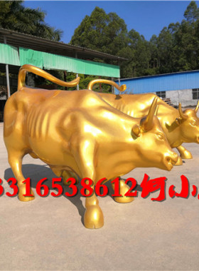现代简约创意彩绘牛模型雕塑玻璃钢华尔街牛雕像户外装置艺术氛围
