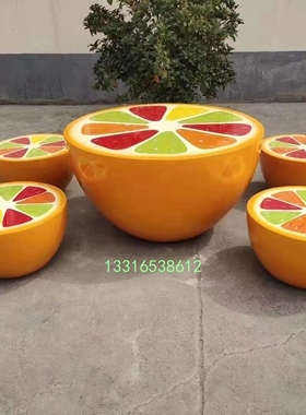 公园落地创意水果柑橘橙子金桔造型桌椅摆件玻璃钢卡通儿童坐凳