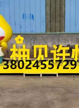 乡村振兴标志玻璃钢柚子吉祥物雕塑定制水果卡通人物园林树脂椅子