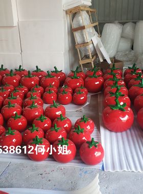 户外景区田园大型柿子玻璃钢蔬果番茄雕塑仿真西红柿卡通公仔雕像