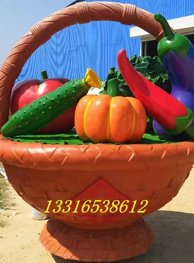 水果卡通人物玻璃钢雕塑定制大型黄瓜茄子火龙果葡枇杷橘子果篮子