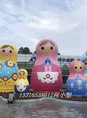 美陈装饰彩绘套娃不倒翁卡通娃娃玻璃钢雕塑定制拍照道具模型公仔