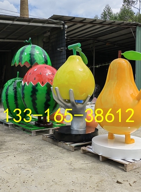 卡通西瓜公仔雕塑定制景观小品树脂仿真水果蔬菜造型吉祥物大摆件
