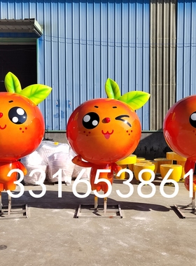 农场基地脐橙卡通创意水果娃娃玻璃钢柑橘子公仔雕塑景观小品形象