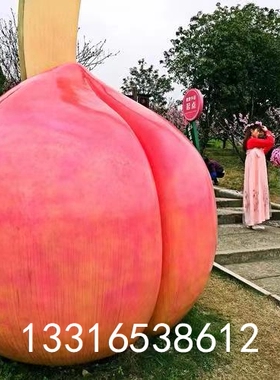 农场大型玻璃钢雕塑定制仿真水蜜蟠桃石榴芒果火龙果龙眼卡通摆件