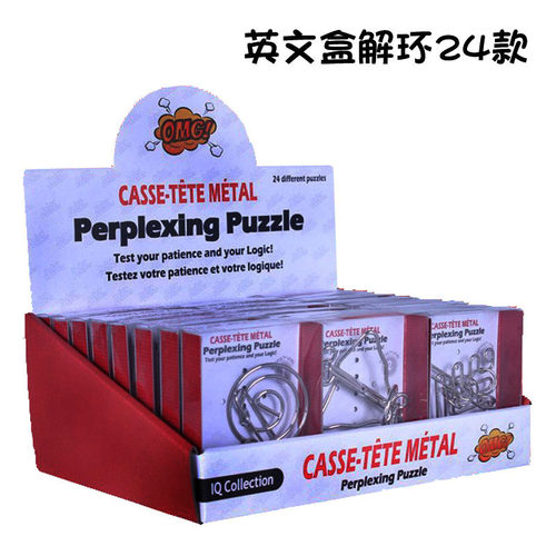 ［独立包装］智力解扣24件套九连环高难度解环小学生儿童动脑益智 - 图0