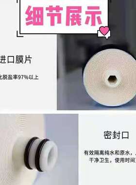 格美希力鼎美松浦汇通RO反渗透正品膜商用售水机家用75净水器