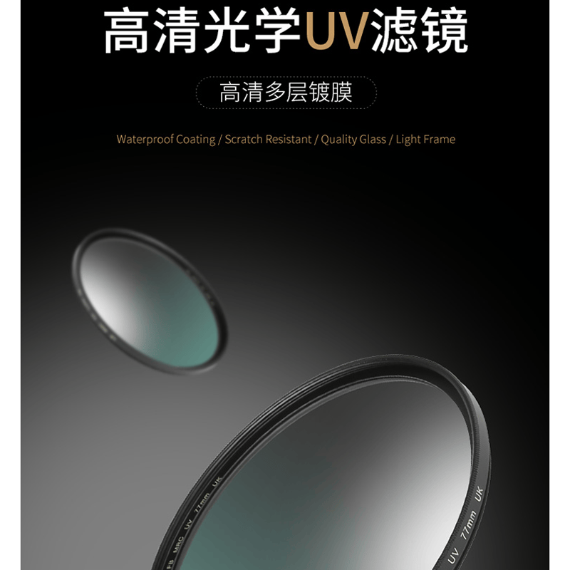 富士相机UV镜头XF27 F2.8R饼干头滤光镜适用X-S10 XE4微单39mmCPL - 图2